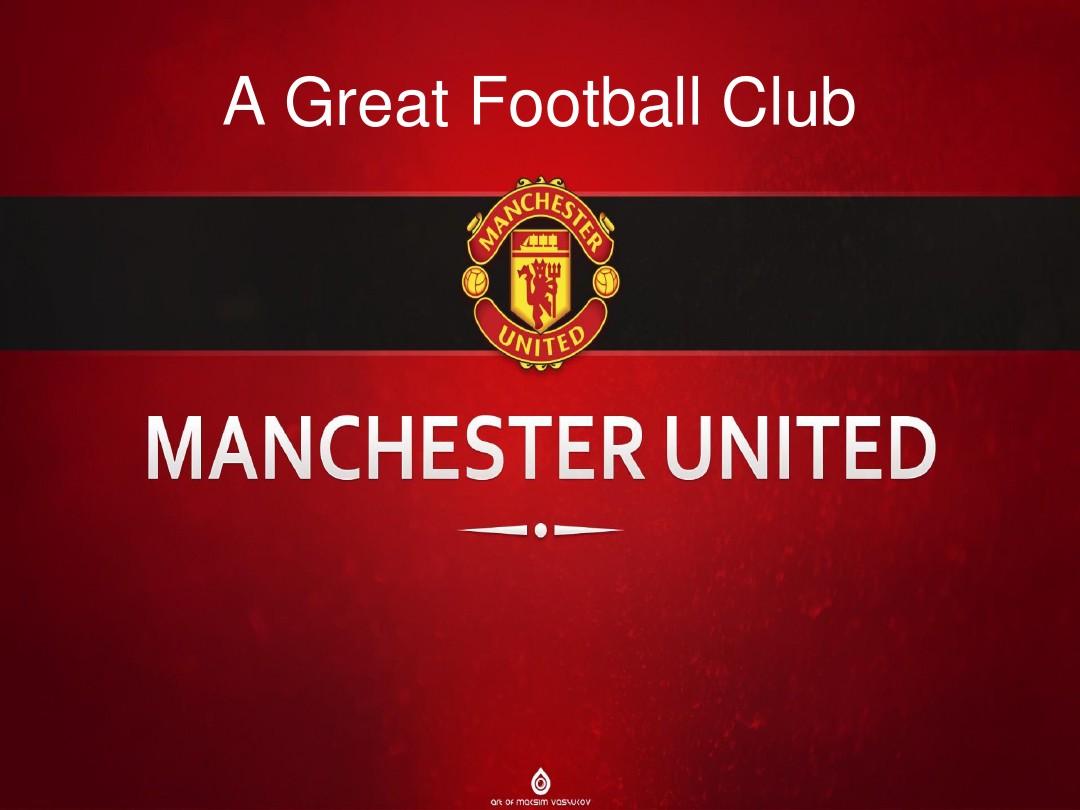 在足球世界 在足球世界